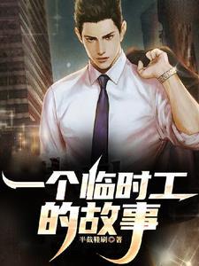 分手后再一起工作