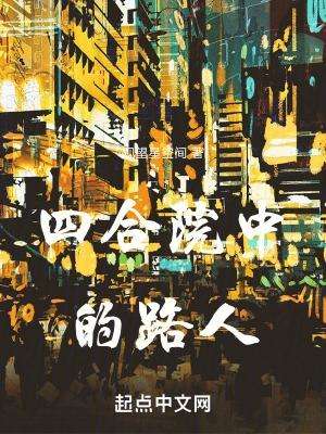 红莲相依