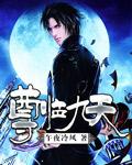 九尊是什么意思是什么