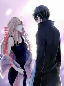 龙家第一太子回归华夏的