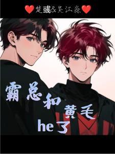 霸总和小娇妻的头像