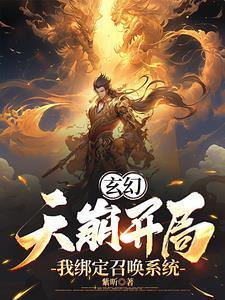 我创立了杀手组织
