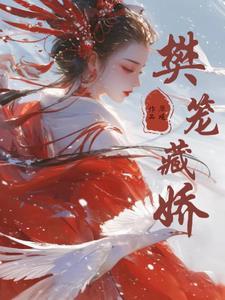 娘娘的
