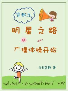 天外天小子演员