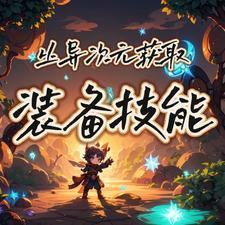 宝物官网