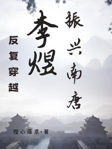 什么柯一梦