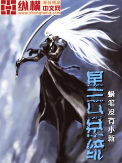 星云 设备