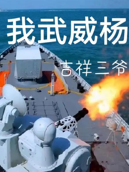 武威市杨廷有