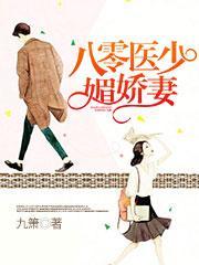 八零医妻富甲一方免费阅读