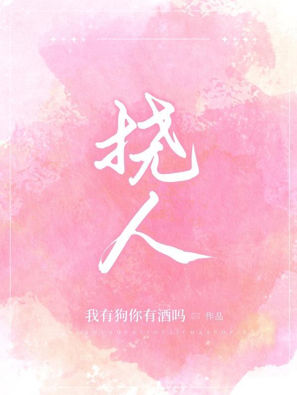 哄他的拼音