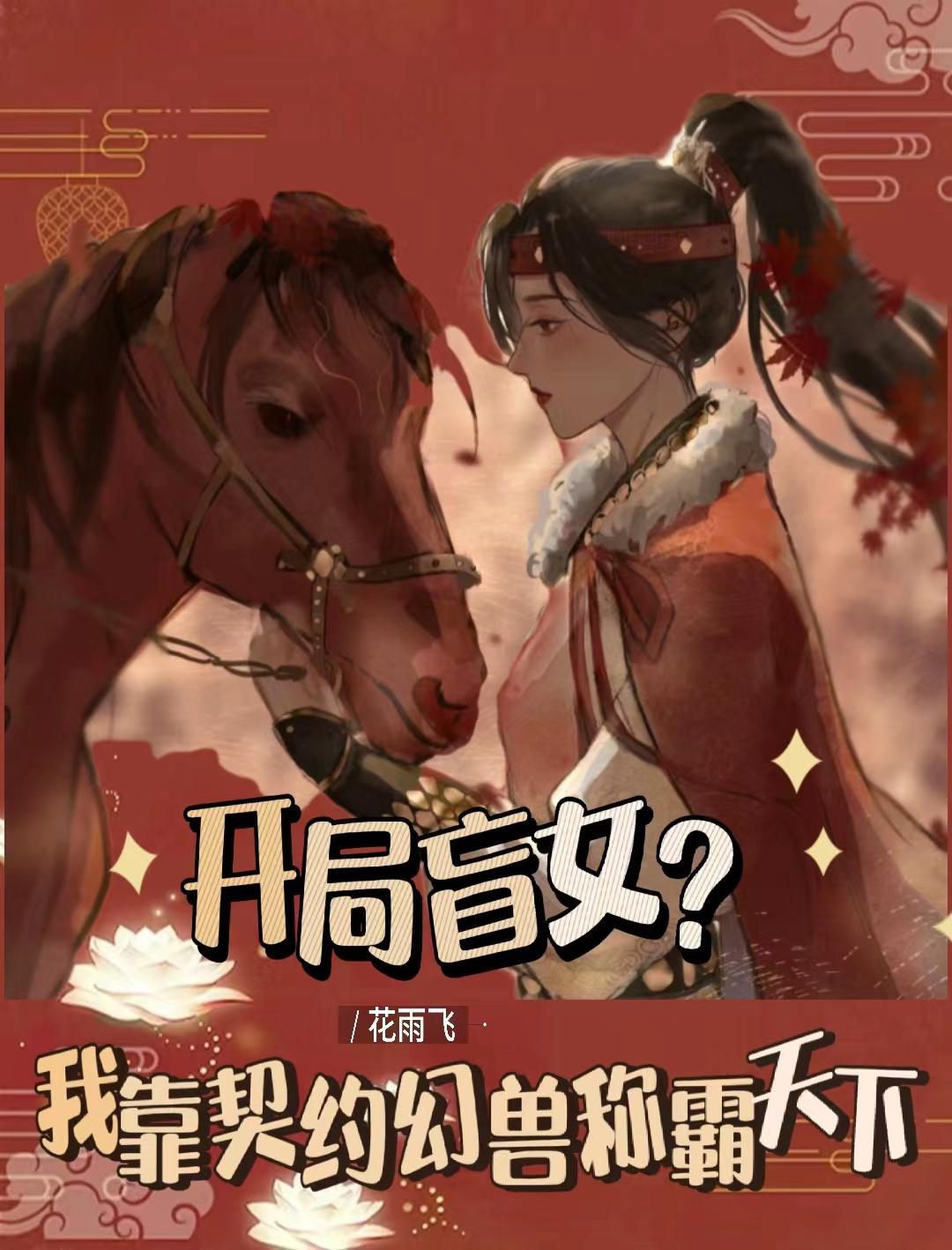 逆天神皇