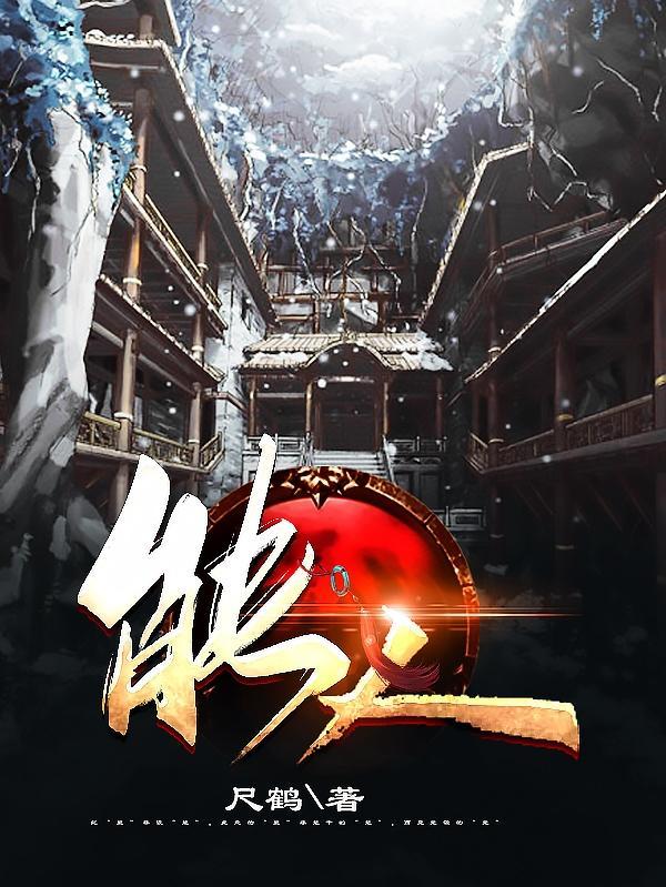 能人异士聚一堂是什么生肖
