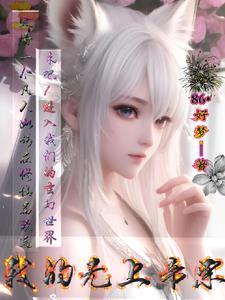 无上帝尊免费阅读笔趣阁