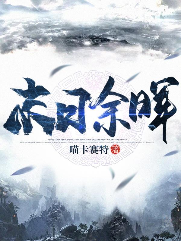 末日余晖独自一人攻略