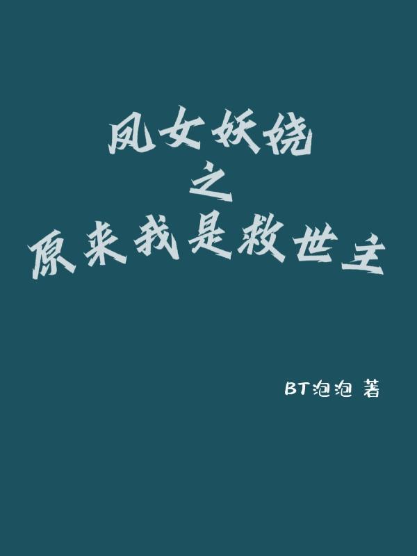 凤眸是什么样子图片