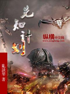 先知是做什么的