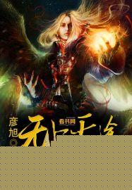 无上天团【重生】