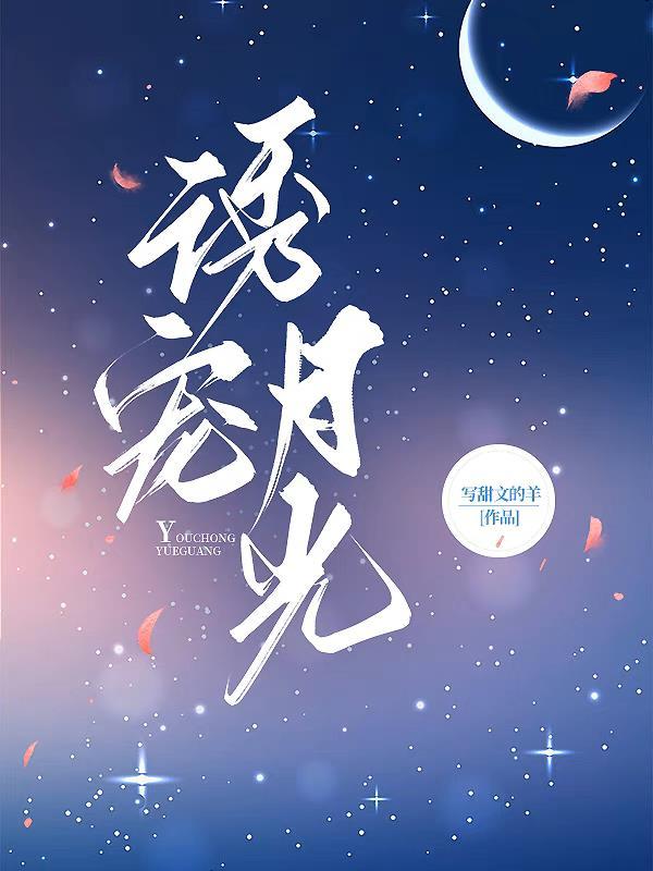 第十五章 他疯了