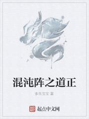 混沌一击