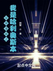 穿越漫威之我是神