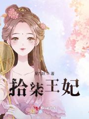 拾柒是干啥的