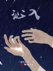 沁入心脾是成语吗
