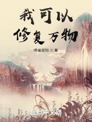 我可以升级万物