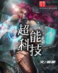 超能官方旗舰店厂家