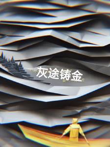 灰铸铁金相组织示意图