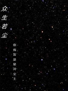 众生若干种心