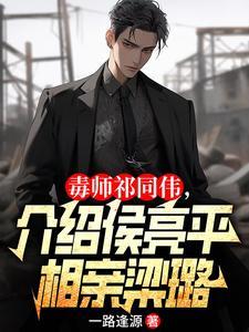 警察学院毕业当警察