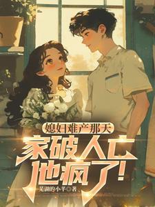 开局分配女神老婆