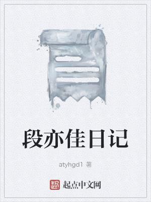 日记怎么写七