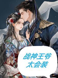 穿越古代的团宠文