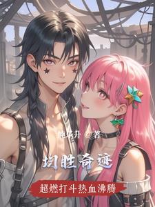 均胜是什么企业