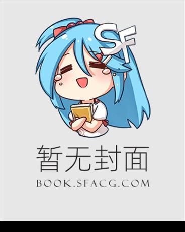 神祇风暴骷髅精灵无广告免费阅读