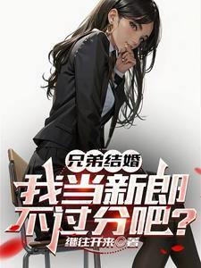 秦东骆小蝶全文免费阅读