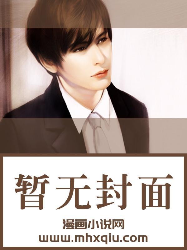 不是联姻吗?裴大人怎么这么爱裴彻姜时愿