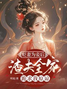 主角叫沈玥燕绝的小说