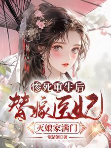 主角叫苏妘萧陆声的小说