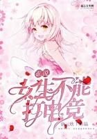 女生打不了电竞