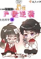一世烟火的意思