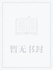 都市之医武双修孙哲叶巧