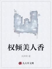 秦郎萧曼妮徐有容免费阅读