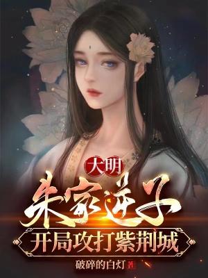 争名夺利免费完整版