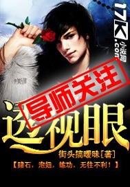 透视眼能看到刮刮乐彩票