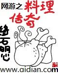 传奇网游是哪一年出的