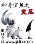 神奇宝贝灾厄之剑图片