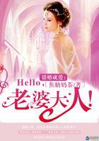 错爱成婚全文