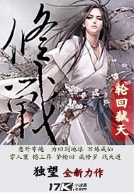 修战修良吴氏太极拳83式